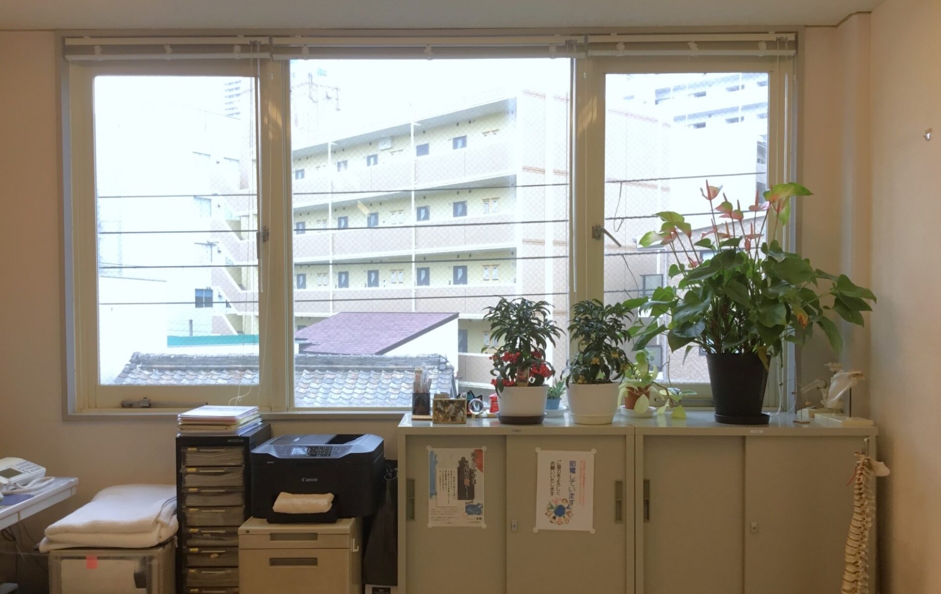 職員募集